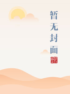 侍妾格格